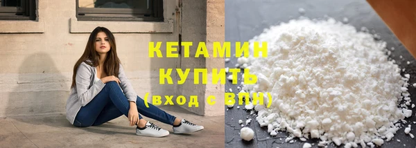 соль курить ск Волосово