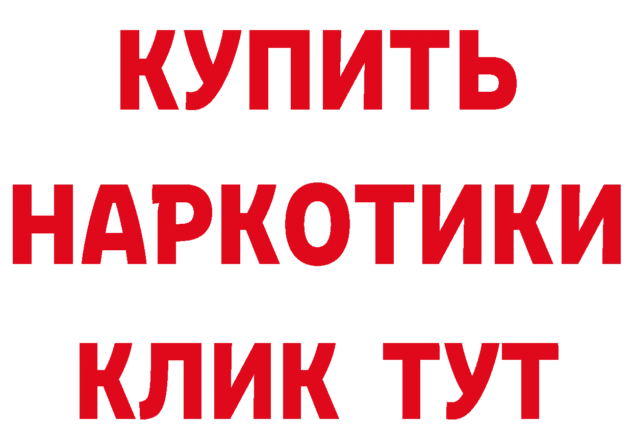 БУТИРАТ Butirat вход дарк нет блэк спрут Коряжма