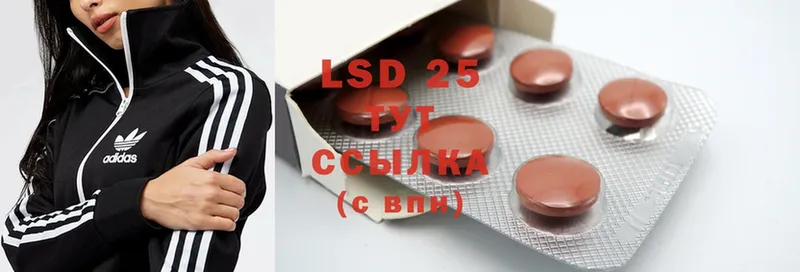 LSD-25 экстази ecstasy  магазин    Коряжма 