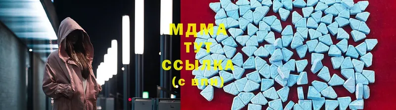 MDMA кристаллы  где продают наркотики  даркнет наркотические препараты  Коряжма 